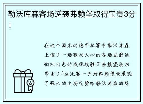 星空广州银行：以赛为媒金融为桥，助力体育名城“燃”起来